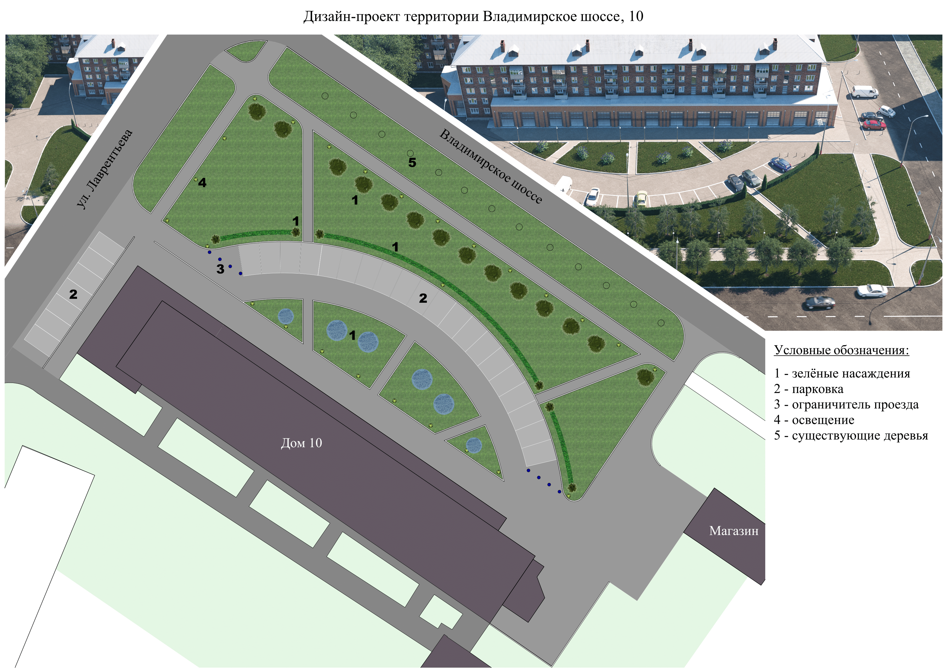 Формирование комфортной городской среды на 2018-2030 годы | Официальный  сайт округа Муром