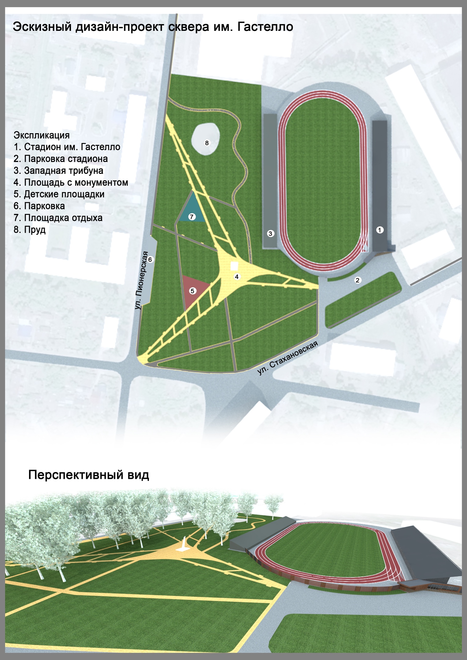 Формирование комфортной городской среды на 2018-2030 годы | Официальный  сайт округа Муром